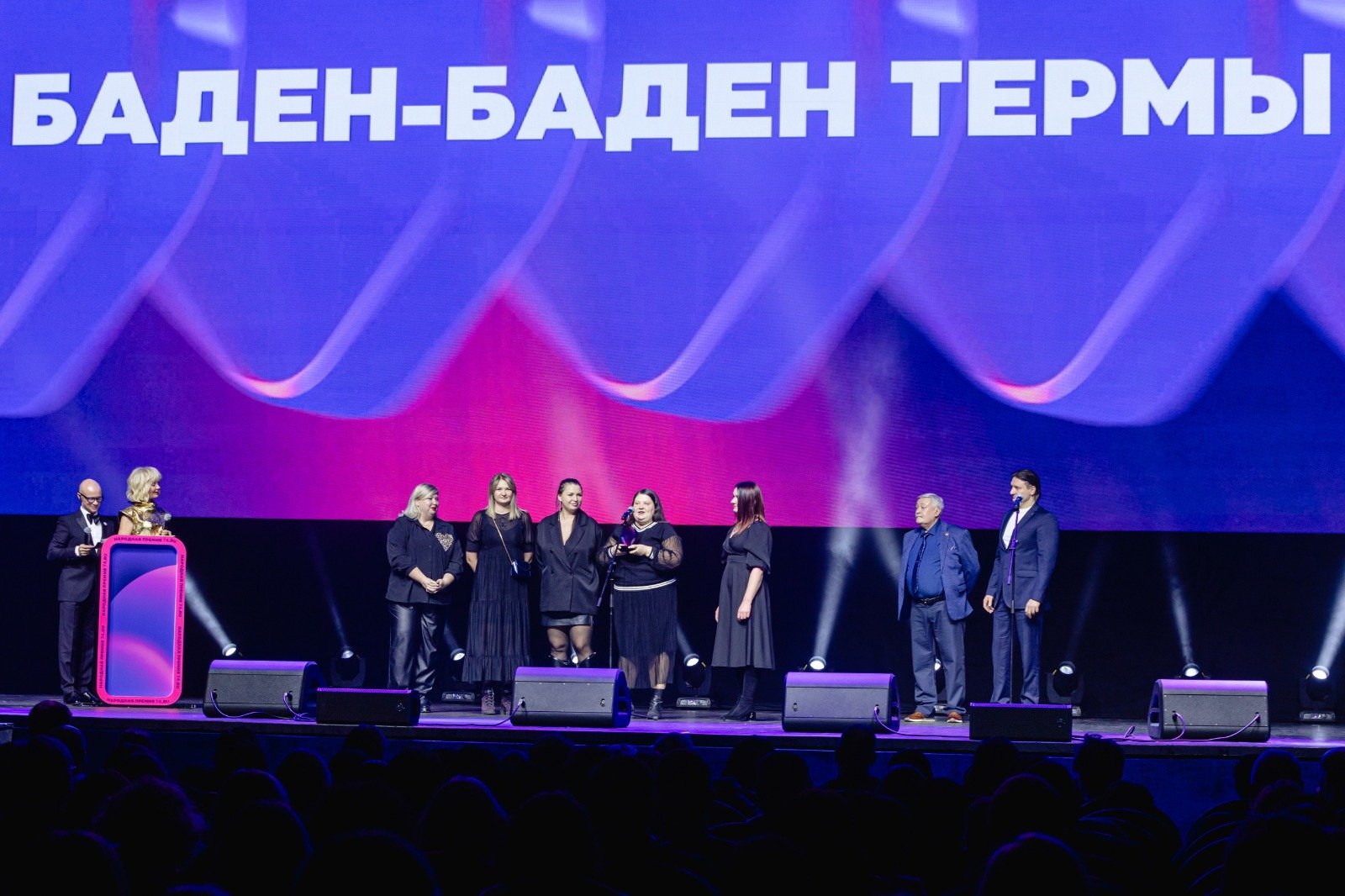 «Баден-Баден» Еткуль получил премию 74.RU «Отдых года»