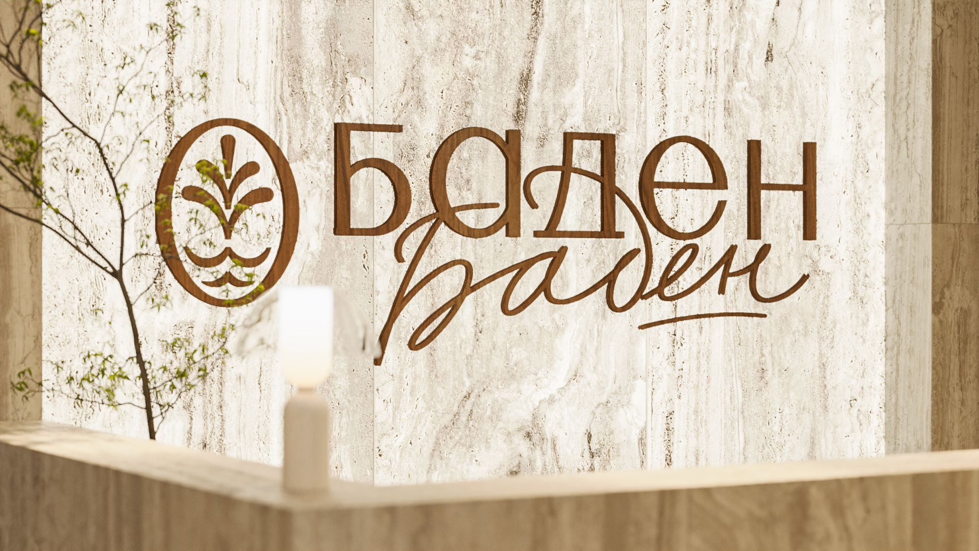 Ресепшен и лобби отеля