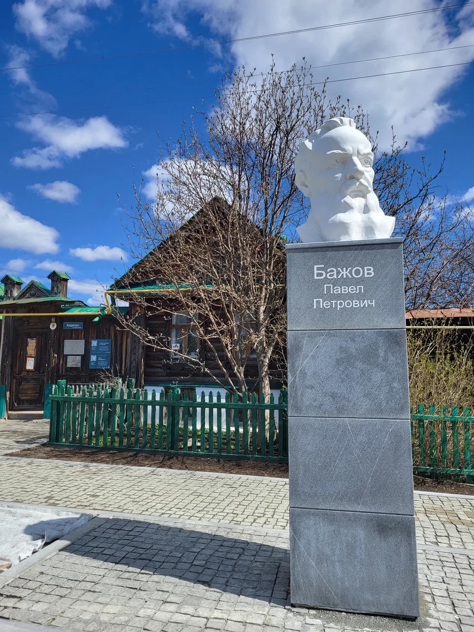 Памятник Павлу Бажову